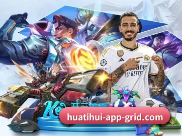 华体会官方入口 APP